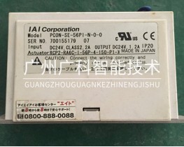 IAI控制器PCON-SE-56PI-N-0-0原裝現(xiàn)貨全新二手供應維修