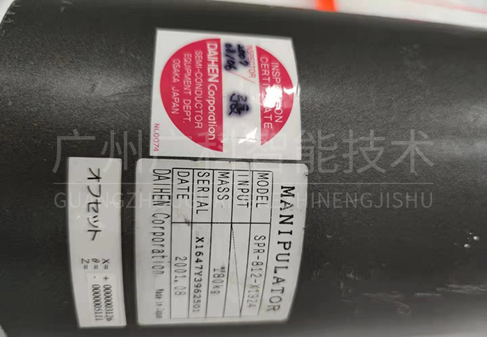 DAIHEN達(dá)誼恒機器人檢修